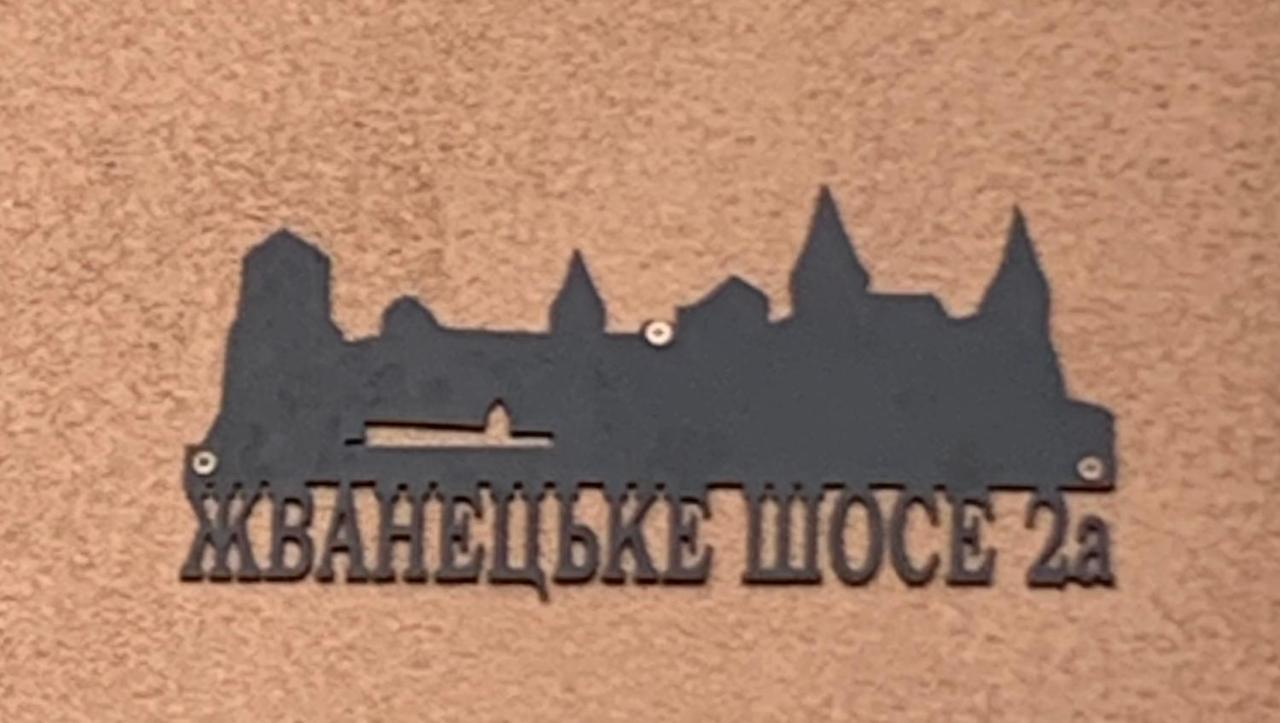 Aparthotel Family Люкс à Kamianets-Podilsky Extérieur photo